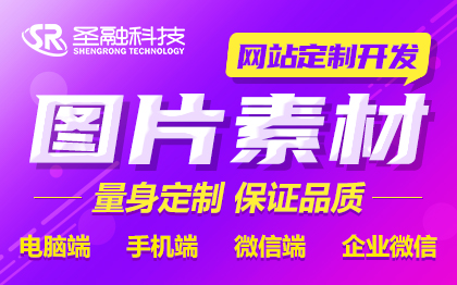 多用户素材/图库/资料资源网站建设开发制作源码