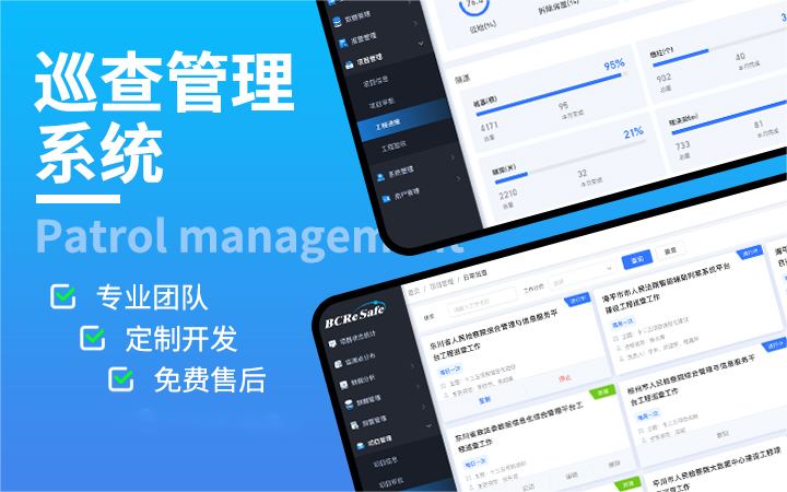 上海莫畏科技-17年品質(zhì)老店