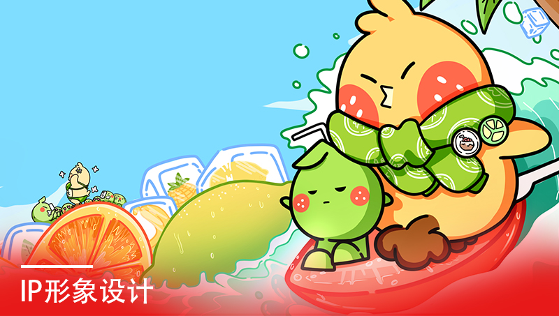 吉祥物&IP设计合集