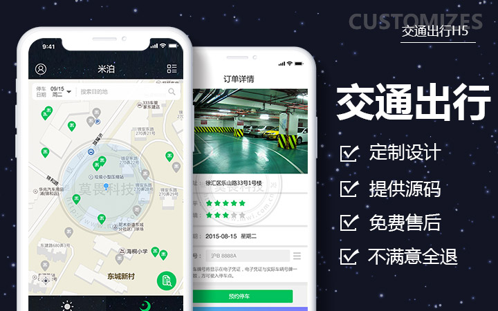 上海莫畏科技-17年品質(zhì)老店