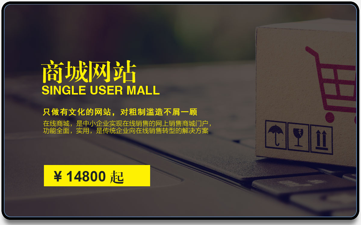 《中国古典风官网》-企业官网<hl>网站建设</hl>设计开发制作