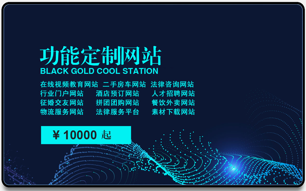 服装行业网站建设网站开发网站制作网站定制公司企业网站商城