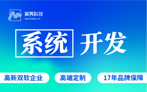 财务税务软件开发OA企业管理APP开发定制行业应用软件开