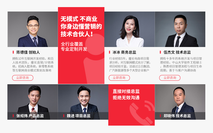 小跑科技-广州实体公司