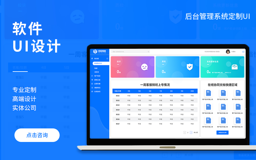 冰雪网络16年网站数字化经验