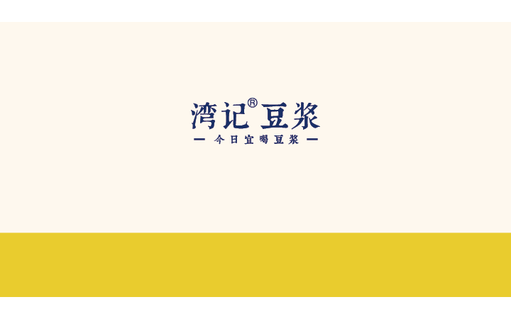 君令品牌創(chuàng)意