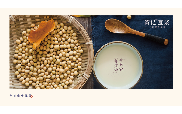 君令品牌創(chuàng)意