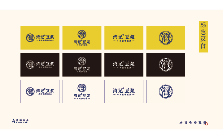 君令品牌創(chuàng)意