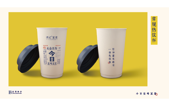 君令品牌創(chuàng)意
