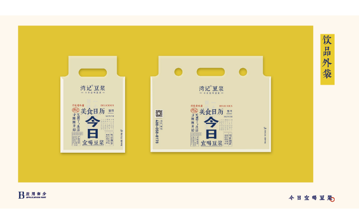 君令品牌創(chuàng)意