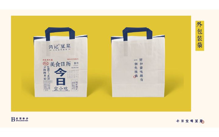 君令品牌創(chuàng)意