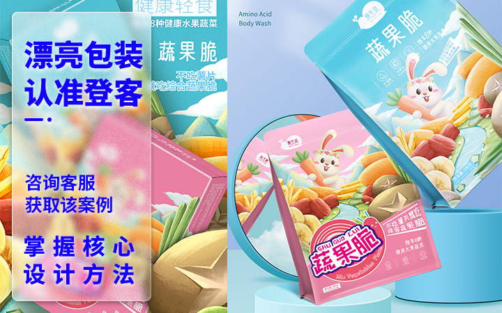 登客品牌設(shè)計(jì)_眾多名企選擇