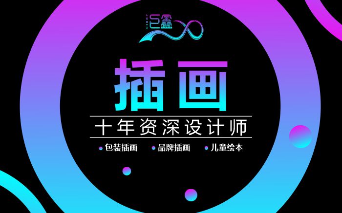 插畫設(shè)計-手繪包裝國潮漫畫長圖場景卡通q版寫實(shí)國風(fēng)包裝2