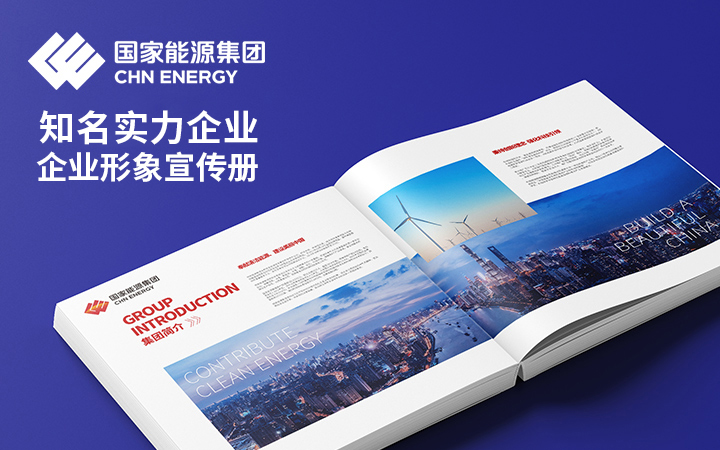 登客品牌設(shè)計_眾多名企選擇