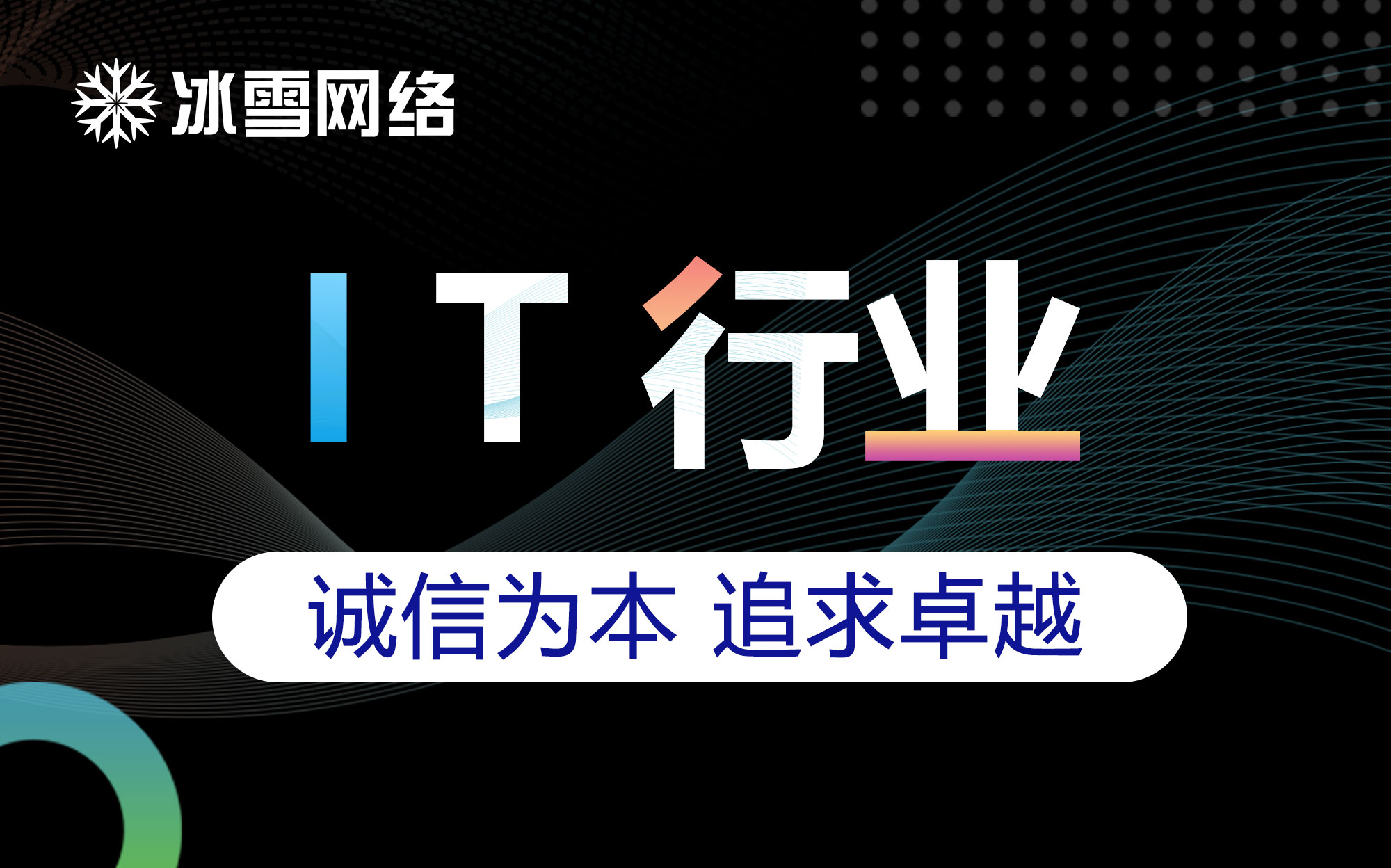 模板建站企业网站PC手机网站内贸外包网站模板建站