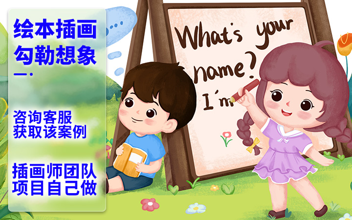 登客设计_众多名企选择