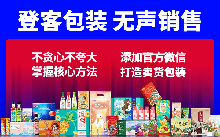 登客品牌設(shè)計_眾多名企選擇