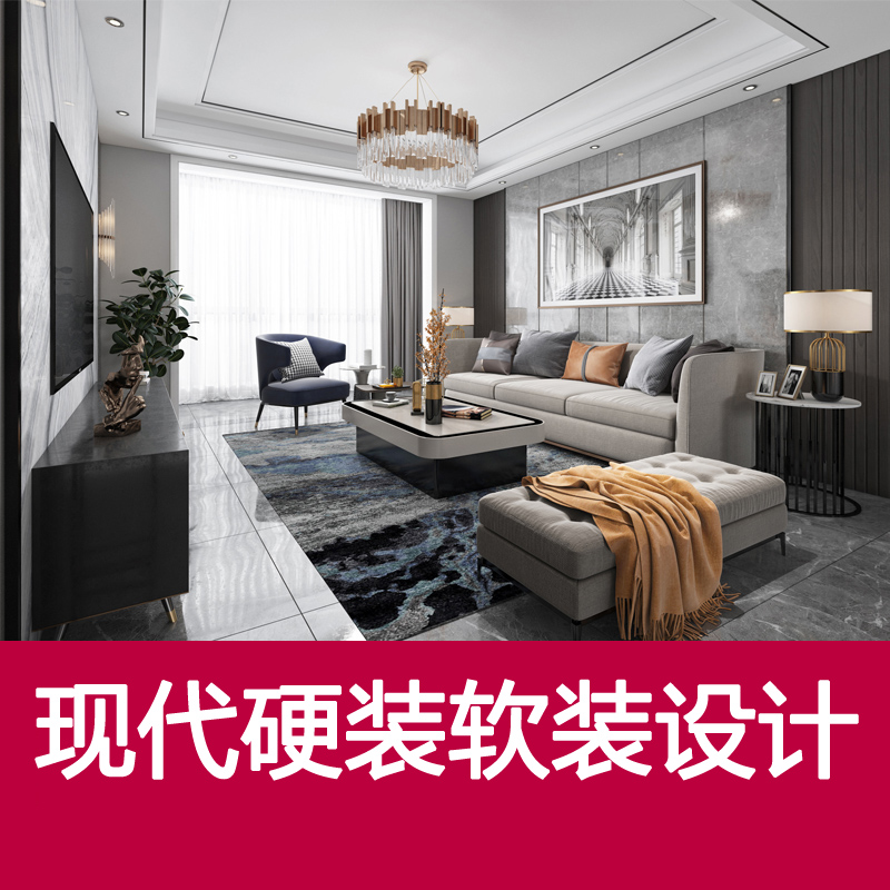家裝設(shè)計室內(nèi)效果圖空間設(shè)計別墅新房裝修設(shè)計施工圖