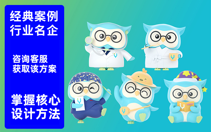 登客品牌設(shè)計(jì)_眾多名企選擇
