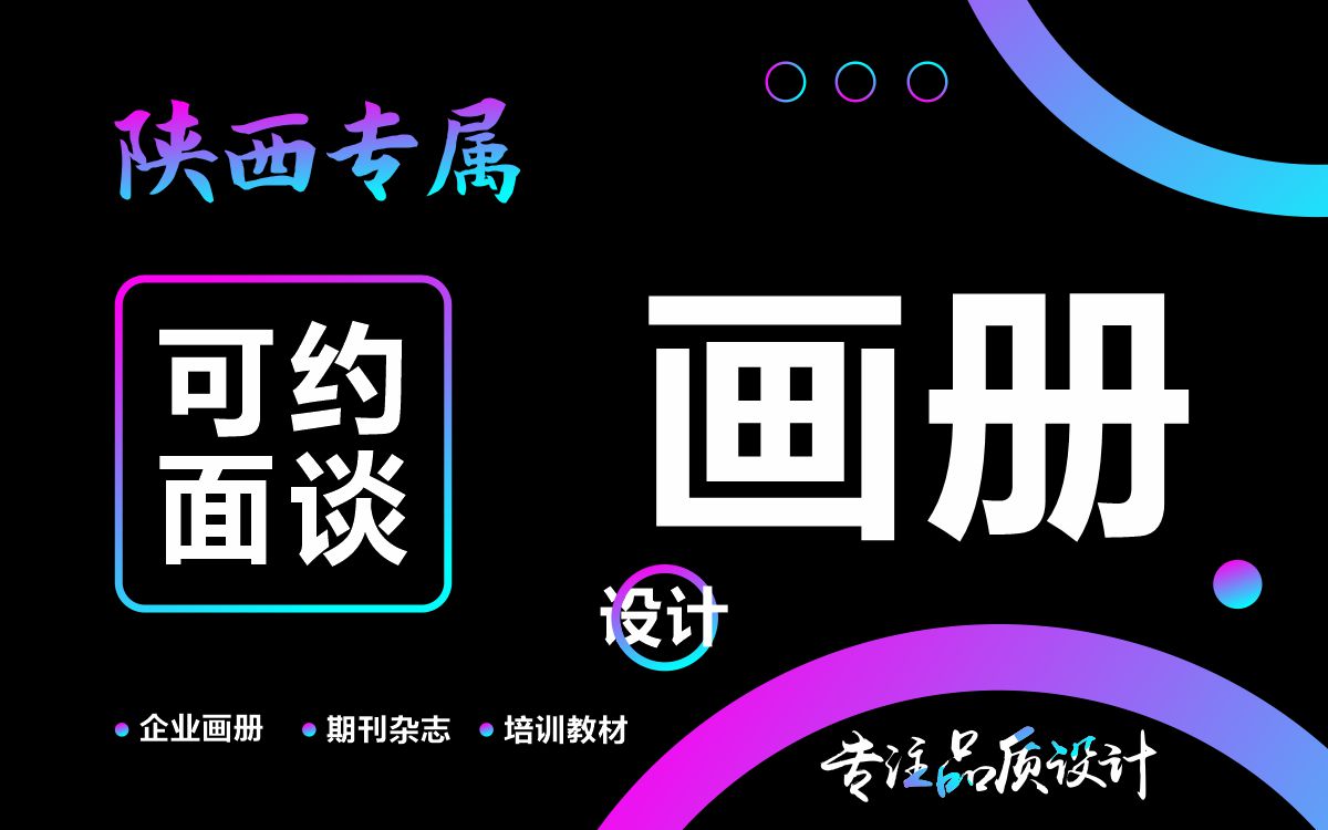 巨鑫品牌設(shè)計(jì)