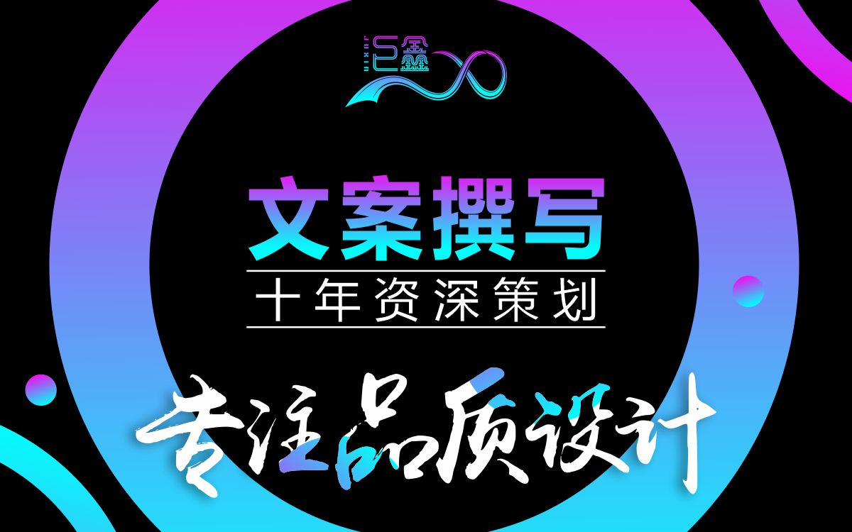 巨鑫品牌設(shè)計(jì)