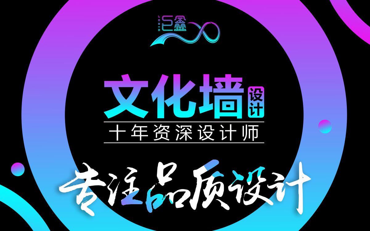 巨鑫品牌設(shè)計(jì)