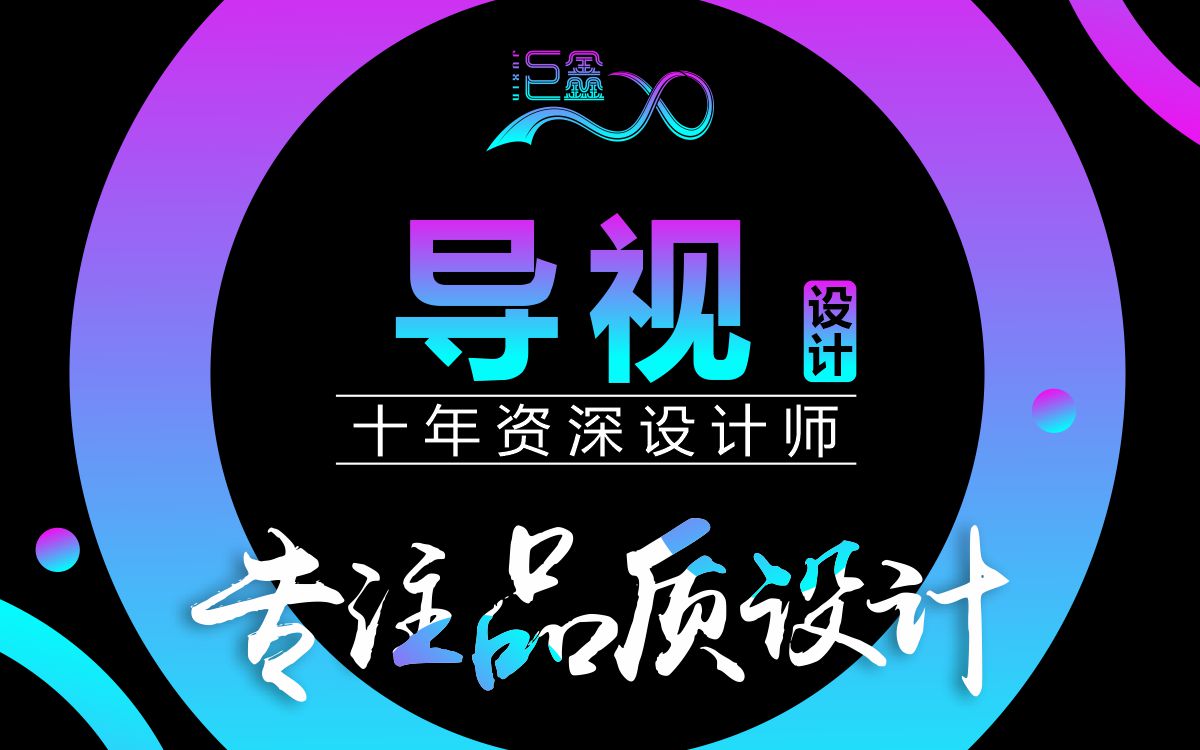 巨鑫品牌設(shè)計(jì)