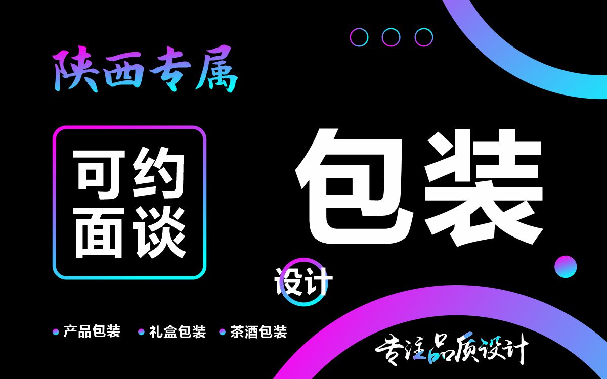 巨鑫品牌設(shè)計(jì)