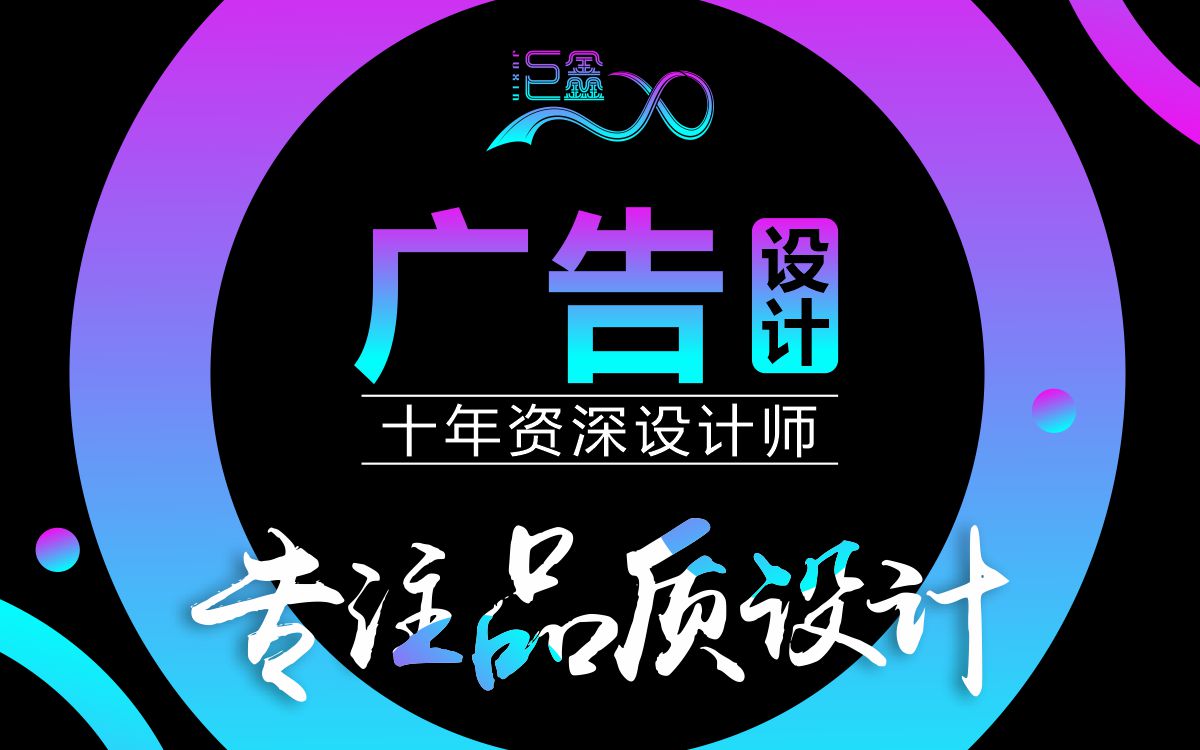 巨鑫品牌設(shè)計