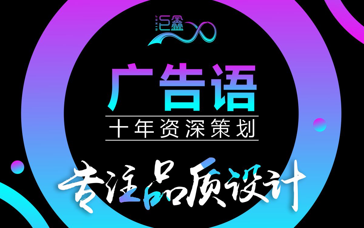 巨鑫品牌設(shè)計(jì)