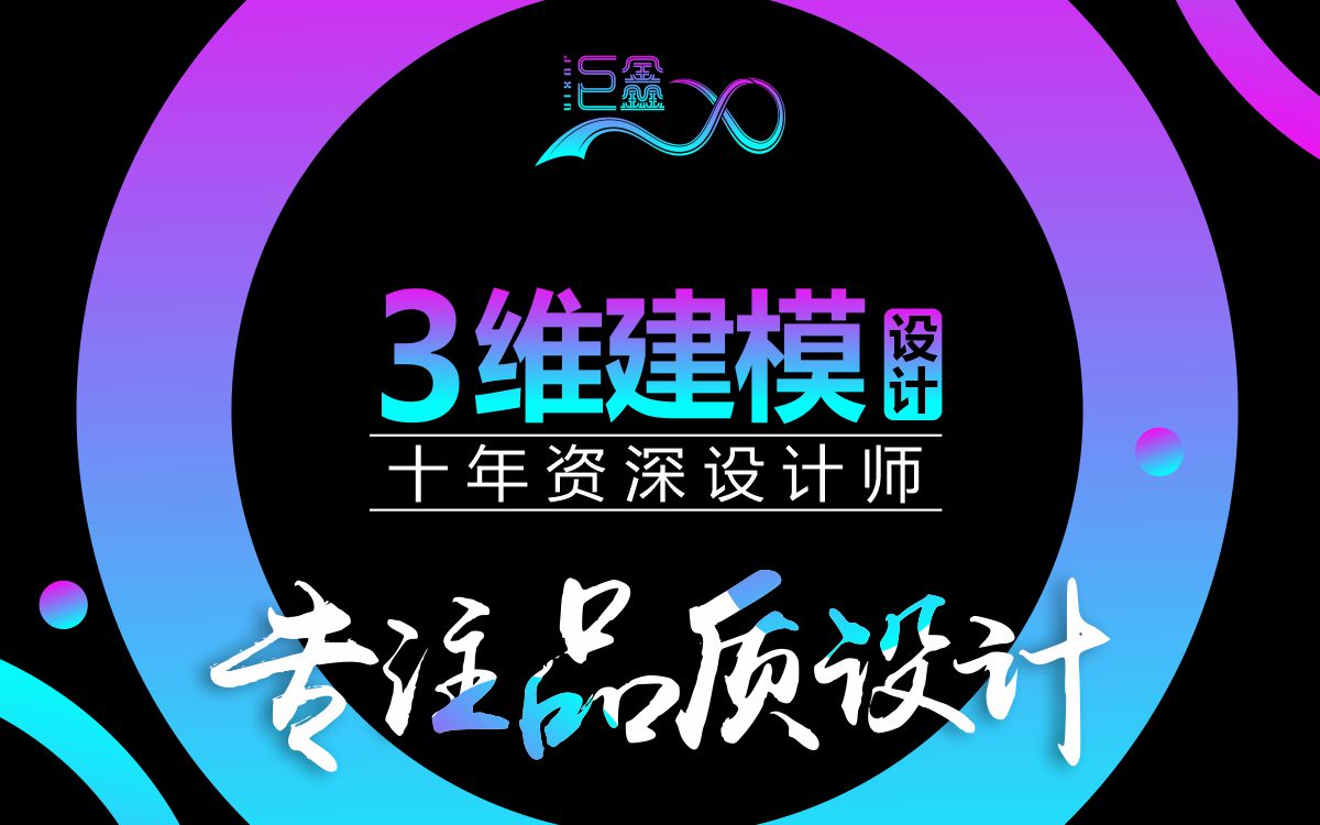 巨鑫品牌設(shè)計(jì)