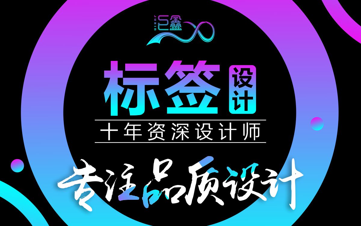 巨鑫品牌設(shè)計(jì)