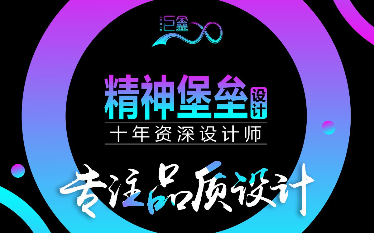 巨鑫品牌設(shè)計(jì)