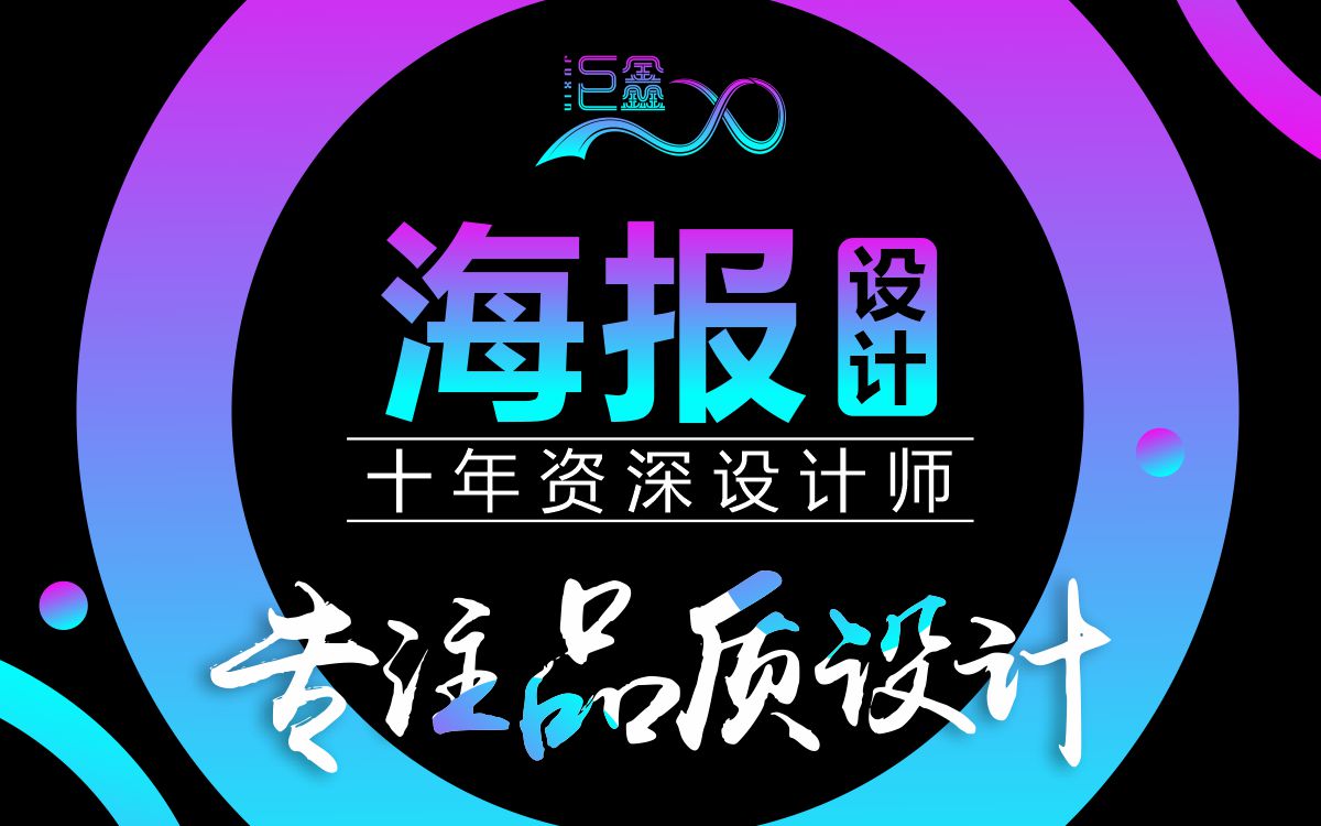 巨鑫品牌設(shè)計(jì)