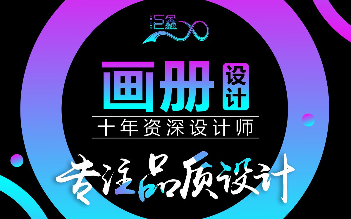 巨鑫品牌設(shè)計(jì)