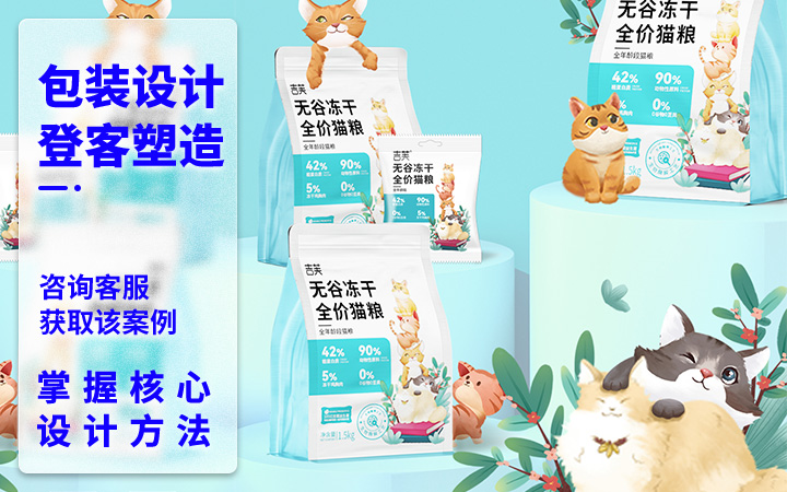 登客品牌設(shè)計_眾多名企選擇