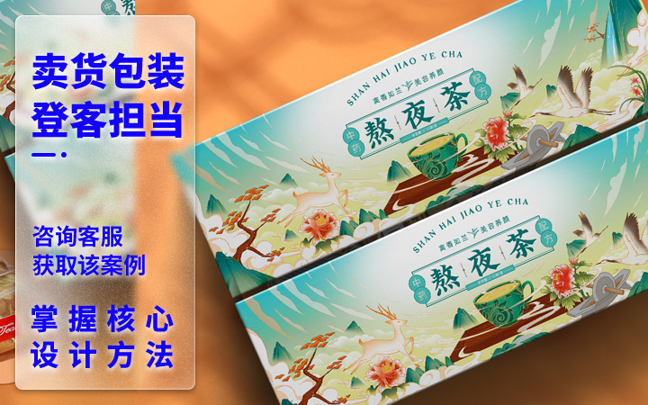 登客品牌設計_眾多名企選擇