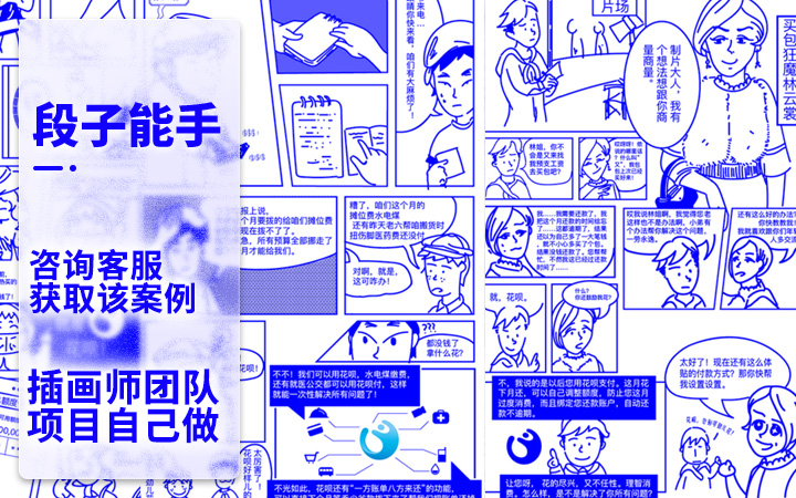 登客品牌設(shè)計_眾多名企選擇