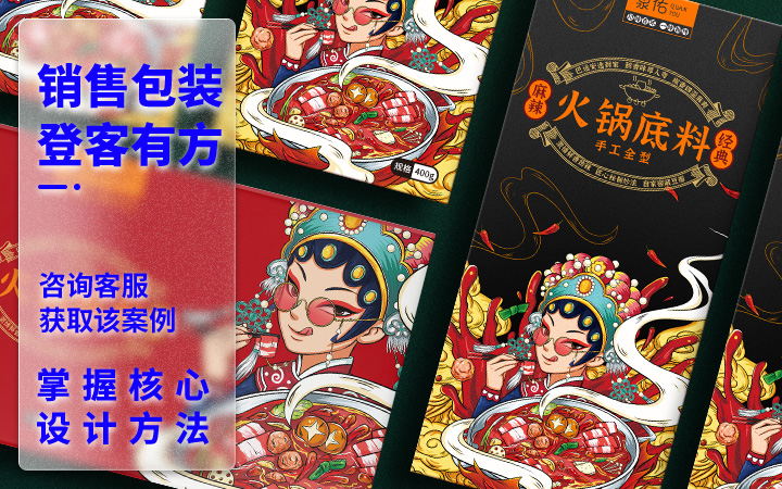 登客品牌設(shè)計_眾多名企選擇