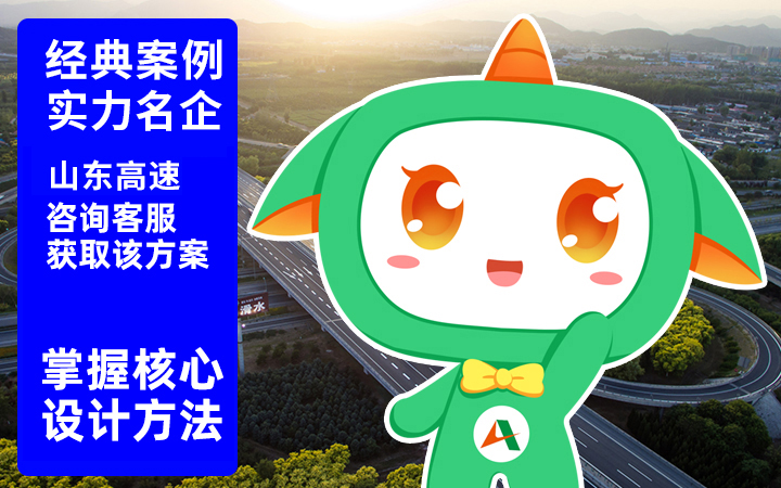 登客品牌設(shè)計(jì)_眾多名企選擇