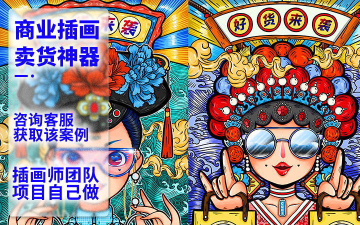 登客品牌設(shè)計_眾多名企選擇