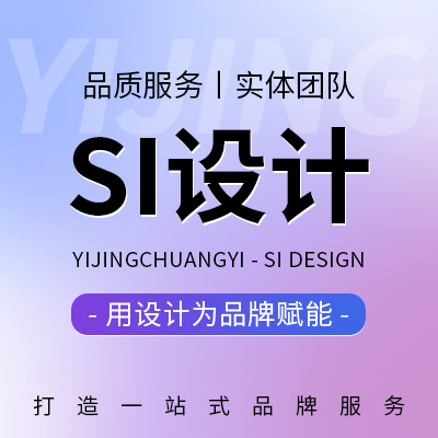 效果圖室內(nèi)裝修設(shè)計餐飲空間公裝設(shè)計辦公室展廳SI效果圖