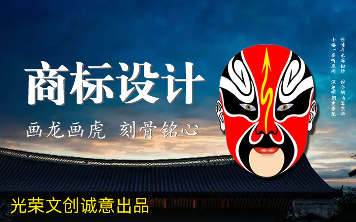 光荣网络光荣文创