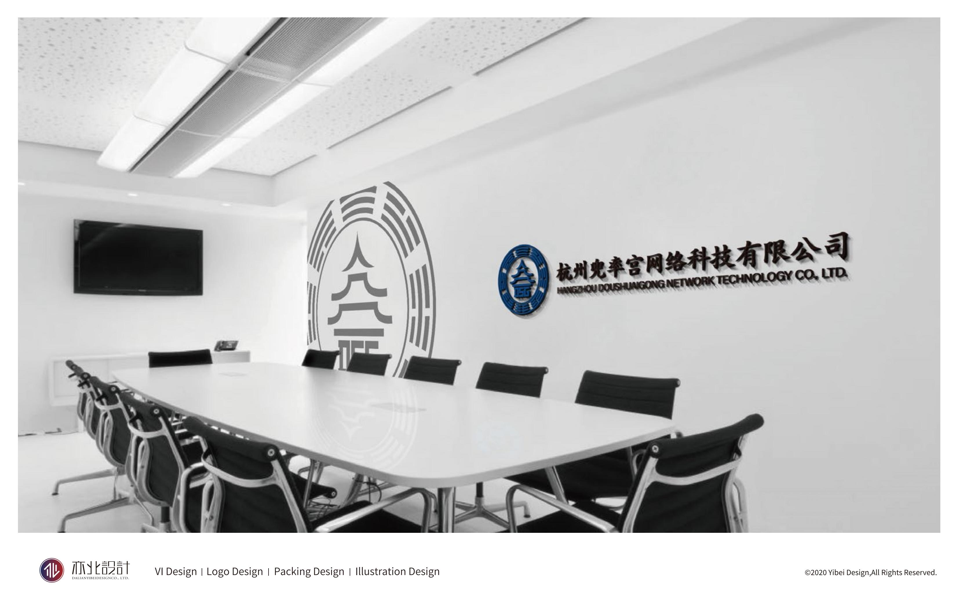 兜率宫logo设计 极简的尽头