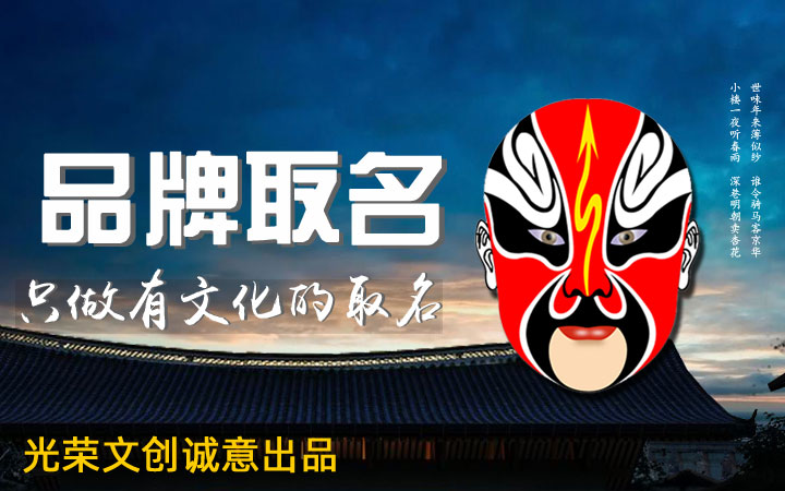 光荣网络光荣文创