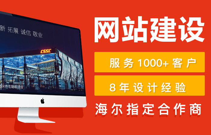 網(wǎng)站前端切圖響應(yīng)式網(wǎng)頁設(shè)計(jì)DIVCsshtml5開發(fā)ui
