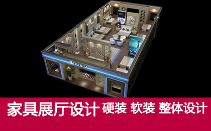 家具建材展厅规划<hl>设计</hl><hl>门头</hl><hl>外观</hl>展馆室内施工图效果图建筑软装<hl>设计</hl>
