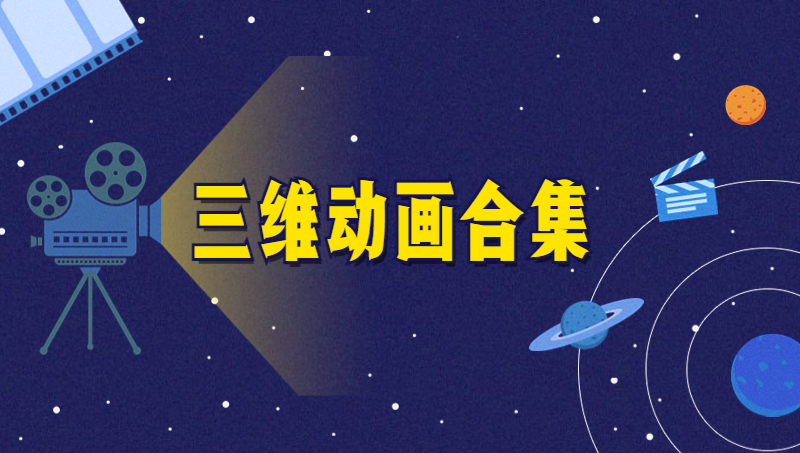 重展廳設(shè)計(jì)展廳展覽展臺(tái)設(shè)計(jì)裝修設(shè)計(jì)3D效果圖動(dòng)畫