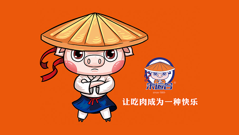 鹵豬肉餐飲店吉祥物IP形象設計
