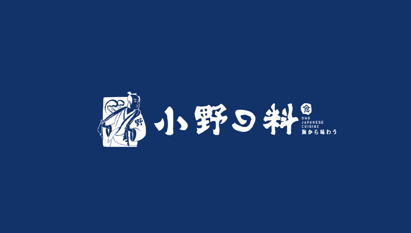 餐饮-日本料理店<hl>VI</hl>设计